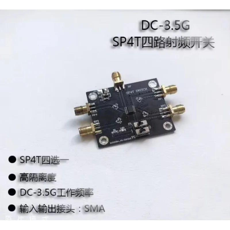 

SP4T RF Switch One Devide Four Electron Microwave RF Channel Switch Module