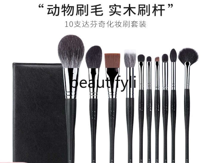 

10 Da Vinci Makeup Brush Set Premium Animal Hair Eyeshadow Brush Wool Brush