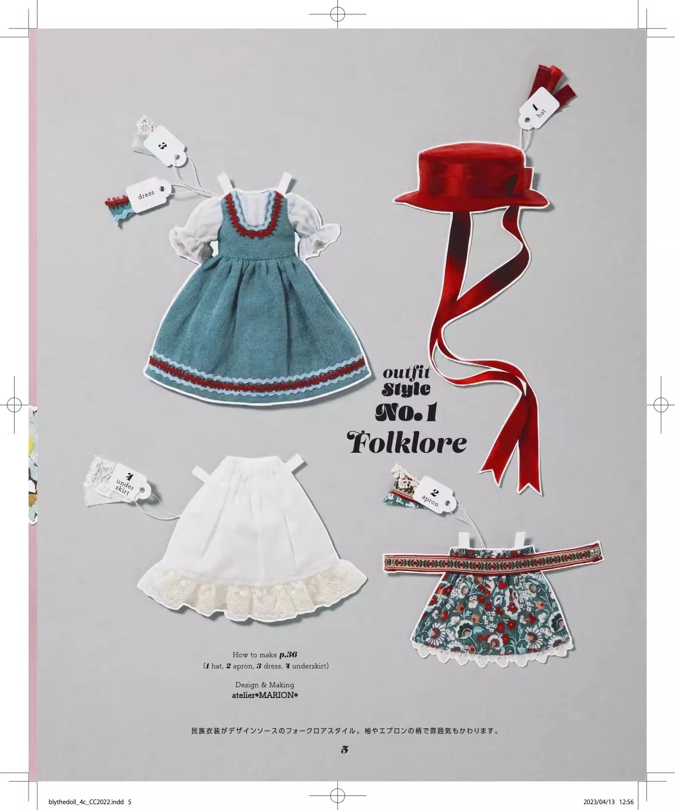 DIY Blythe Doll Clothes Sewing Book - Step by Step Fashion Patterns & Illustrated Tutorials for Custom Outfits