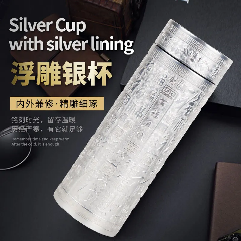 

Изолированная чашка Baifu Silver Water Cup, чашка для делового подарка, чашка унисекс для пар, современная минималистичная и модная чашка для питья