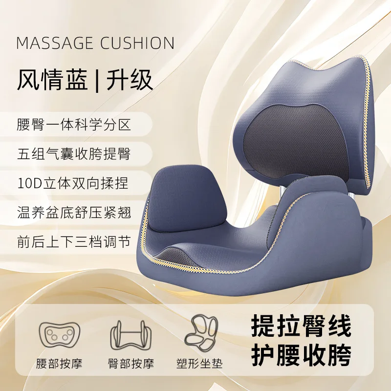 Customizable Pelvic Meter Hip Massage Multifunctional Waist Massager Household Electric Folding Kneading Massage Cushion