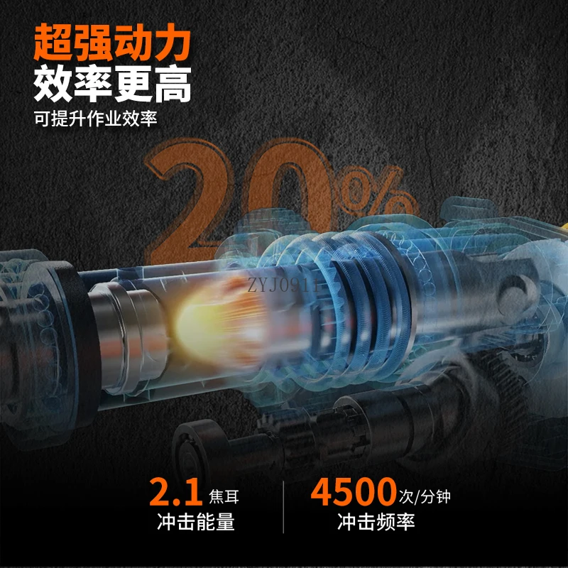 Электрический молоток, ударная дрель, бесщеточная литиевая батарея, трехцелевая электрическая дрель, мощная штамповка, штамповка бетонных стен