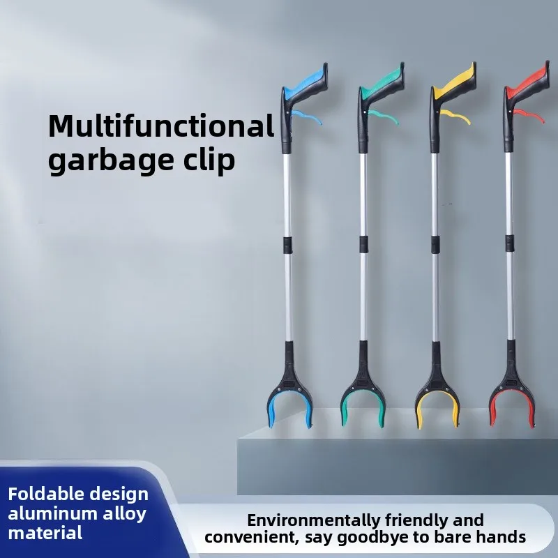 

Multi functional folding garbage clip, thickened aluminum alloy long handle picker, household outdoor household garbage clip.