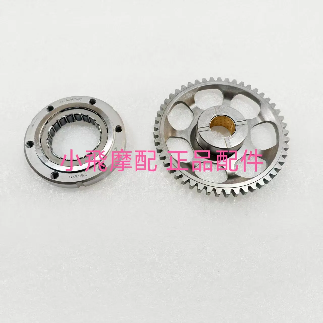 For Qj Motor Atr 200 Accessories Qjmotor Atr 200 Clutch Starting Large Tooth Starting Disc