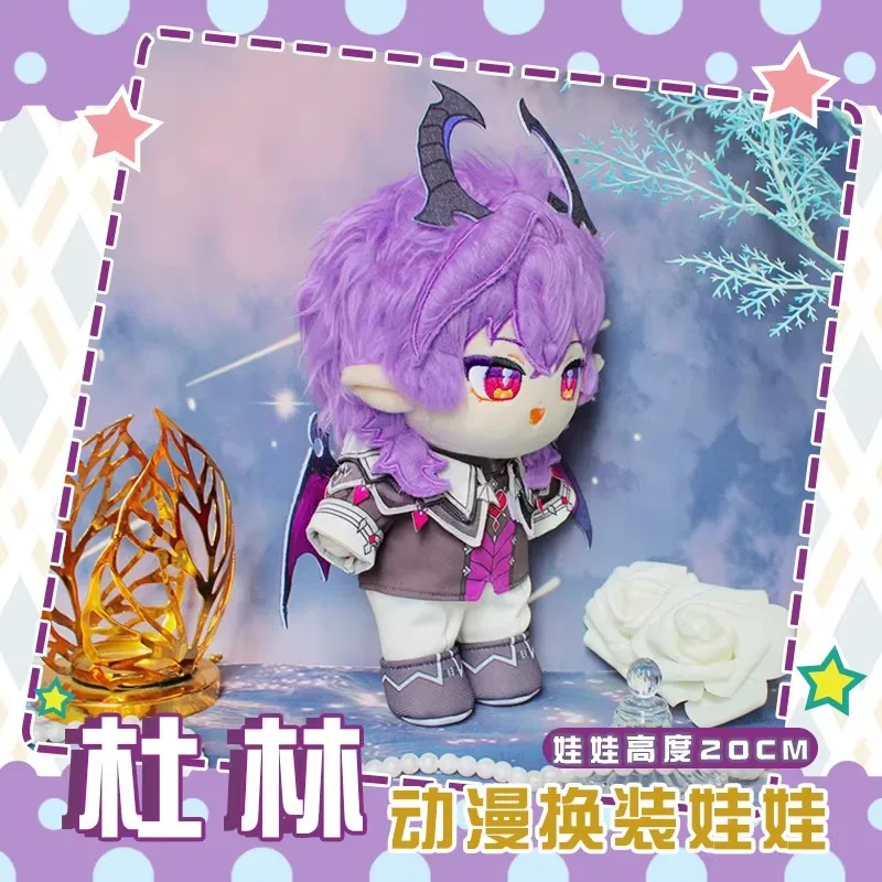 20cm Genshin Durin Plüschpuppe Geburtstagsgeschenk mit Wechselkleidung Cartoon Durin Stofftier Durin Plüschkissen Feiertagsgeschenk Dekoration