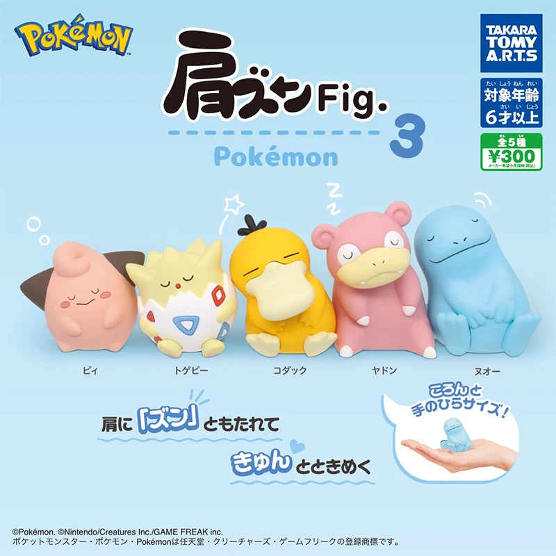 Pokemon Figure Takara Tomy Capsule Toy Shoulder Dung Fig 2.3 Plusle Minun Pichu Riolu Jigglypuff Psyduck Slowpoke Cleffa Togepi