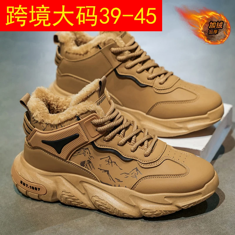 

New autumn and winter high top and plush thick cotton shoes for men, casual, non slip, thick soled, cold resistant, warm cotton