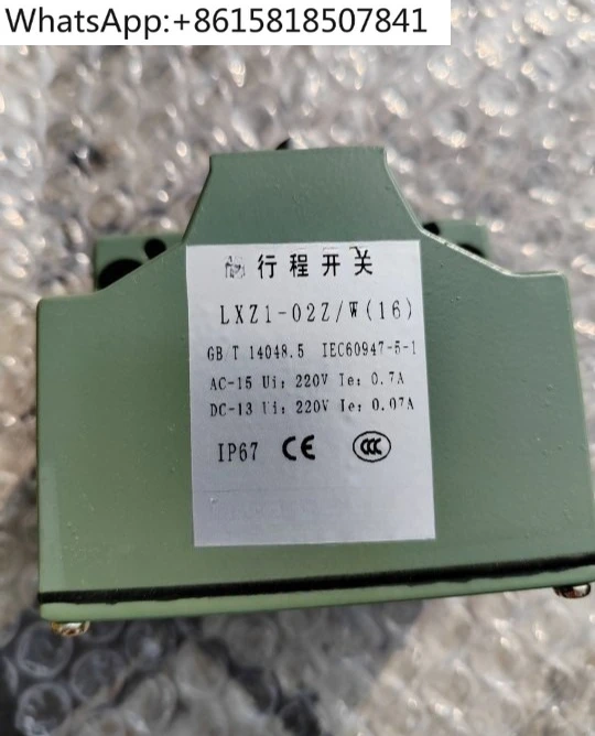 

High Precision Switch LXZ1-02Z/W (16)