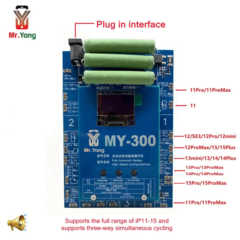 

Тестер производительности батареи Mr Yang MY-300 с 3 независимыми каналами для машины для ремонта велосипедных батарей IP 11-15 PM