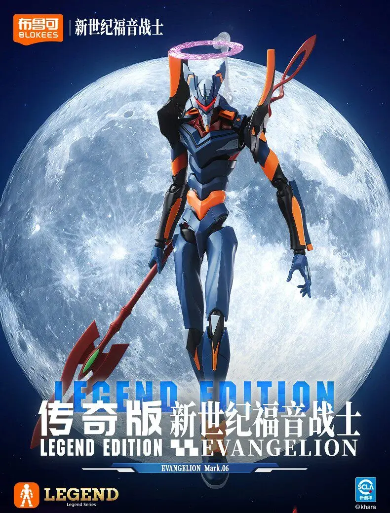 Original Blokees Evangelion Production Model‑02 TV Version & Evangelion Mark.06 Legend Edition Movable Robot Anime Figure Toys