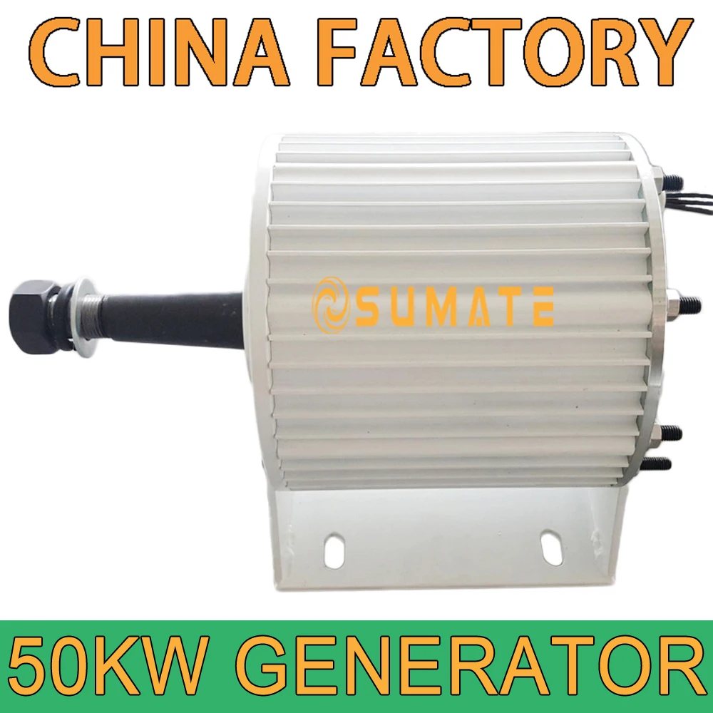 50KW 220V 230V 240V 380V 400V 50000W Electric Generator High Efficiency Low RPM Permanent Magnet Alternator Turbine Motor