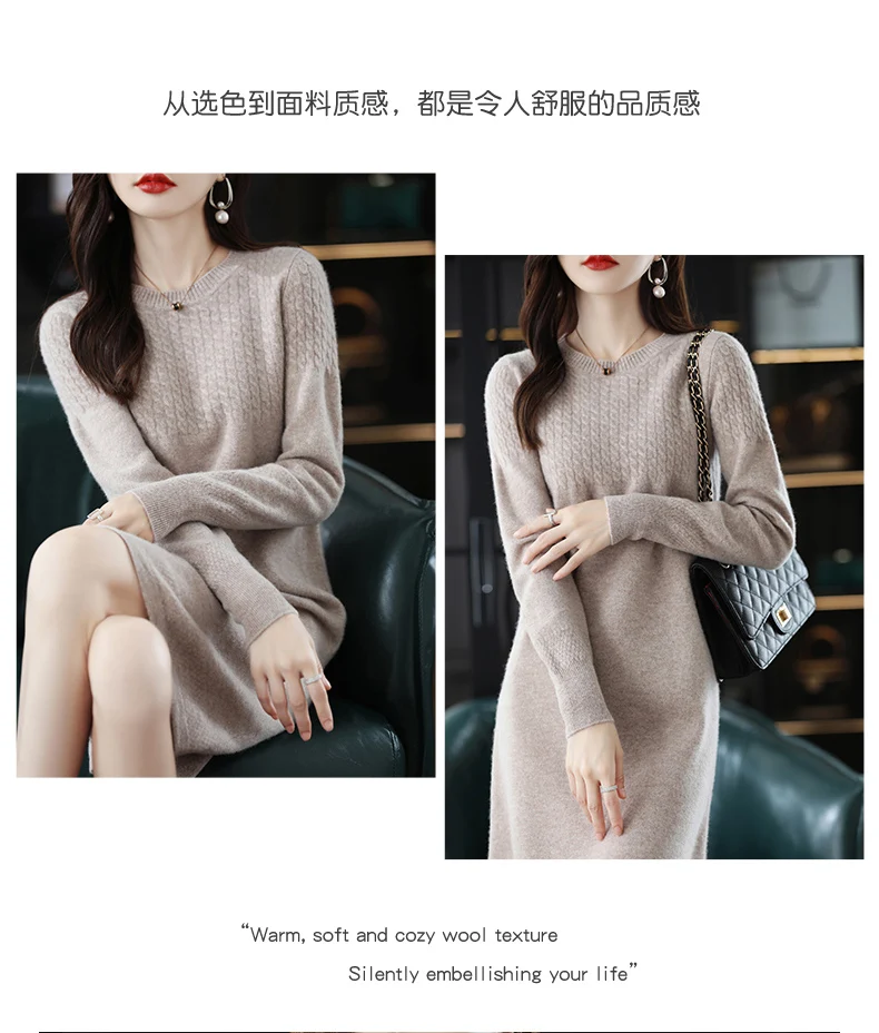 Round Neck Cashmere Dress Women's Long Pullover Sweater Autumn And Winter New Knitted Knee-Length Pure Wool Dress