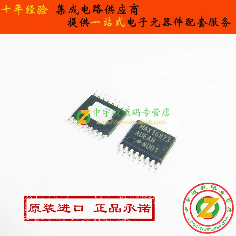 

MAX16823AUE MAX16823AUE MAX16823 TSSOP16 10PCS