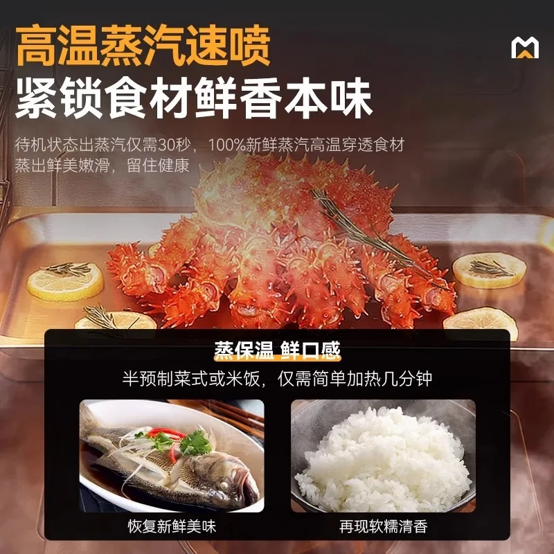 Universal steam oven Commercial large multi-functional electric oven Roast chicken  Restaurant hotel all-in-one machine