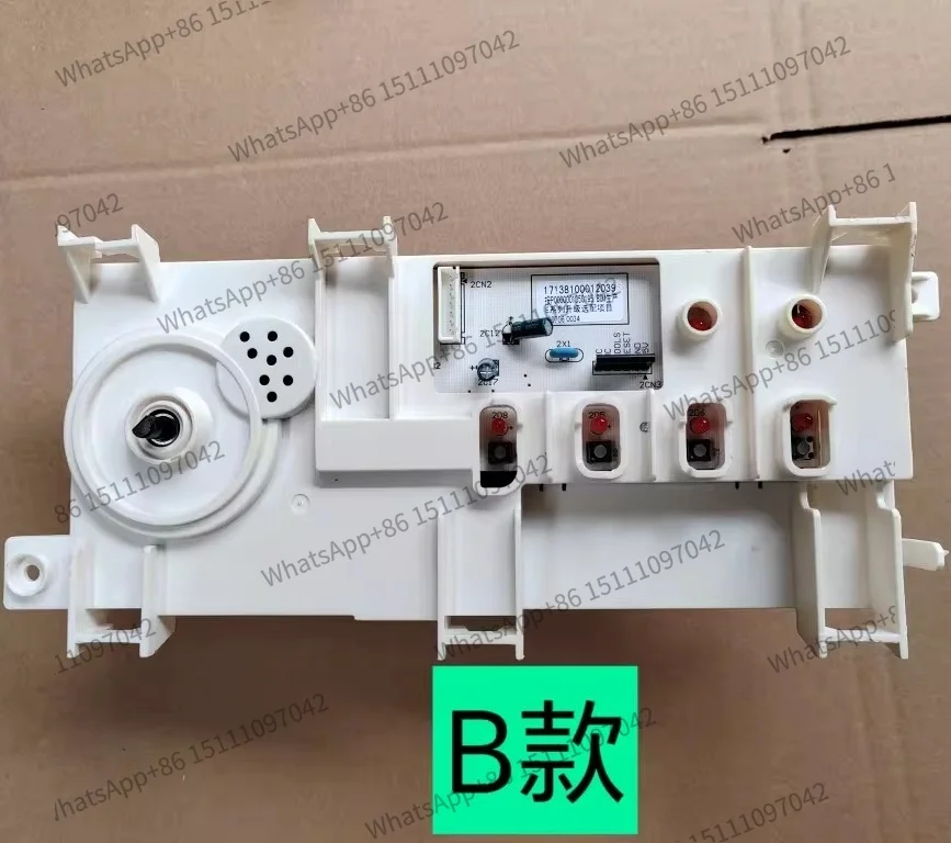 drum washing machine MFE-50S computer board, control power main 17138100009123 Replacement parts