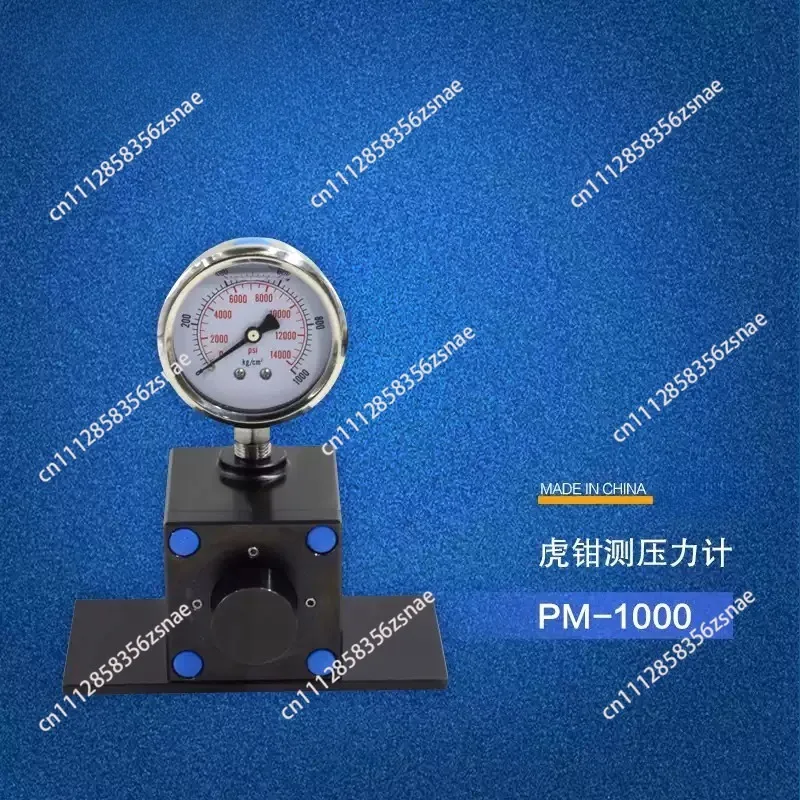 0‑10T PM‑1000 Hydraulic Vise Pressure Tester Milling Machine Vise Clamping Force Measuring Instrument
