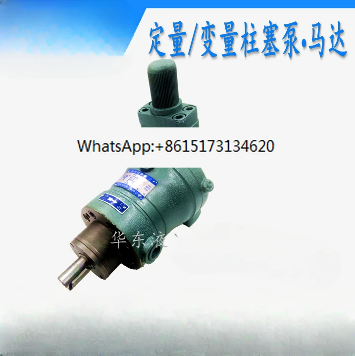 High pressure oil pump Hydraulic, upper high axial piston pump 10YCY 25 40 63 80 160YCY14-1B