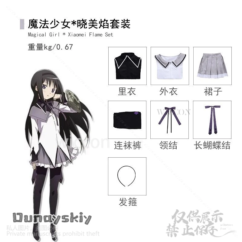 Anime Puella Magi Madoka Magica Cosplay Akemi Homura Costume Lolita Dress Parrucca Copricapi Per Le Ragazze Halloween Natale Personalizzato