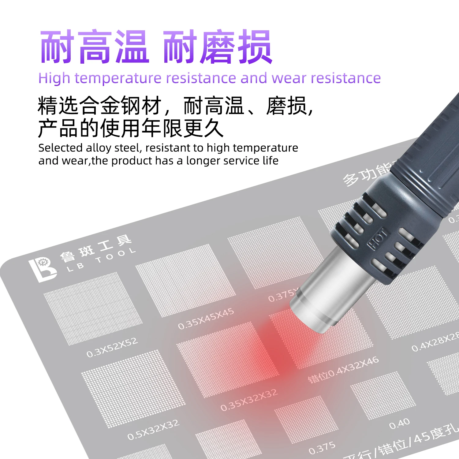 LB Tool Universal BGA Reballing Stencil For iPhone 6S-16 Screen IC True Tone Face ID MAC WiFi Chip Tin Plant Steel Net