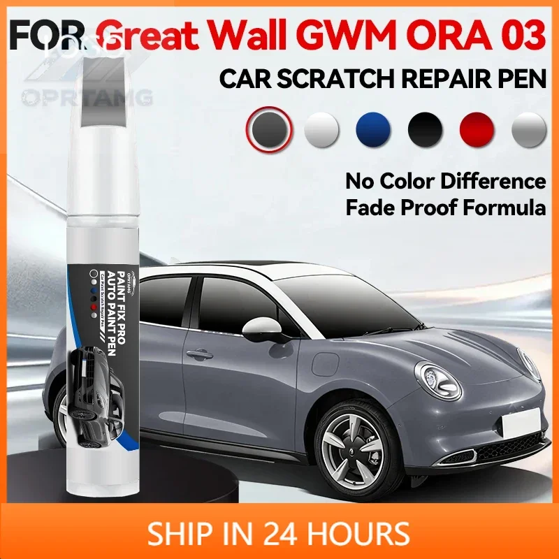 

Dedicated Vehicle For Great Wall GWM ORA 03 1990-2026 Paint Repair Pen Touch Up Scratch Remover DIY Auto Accessories Black W