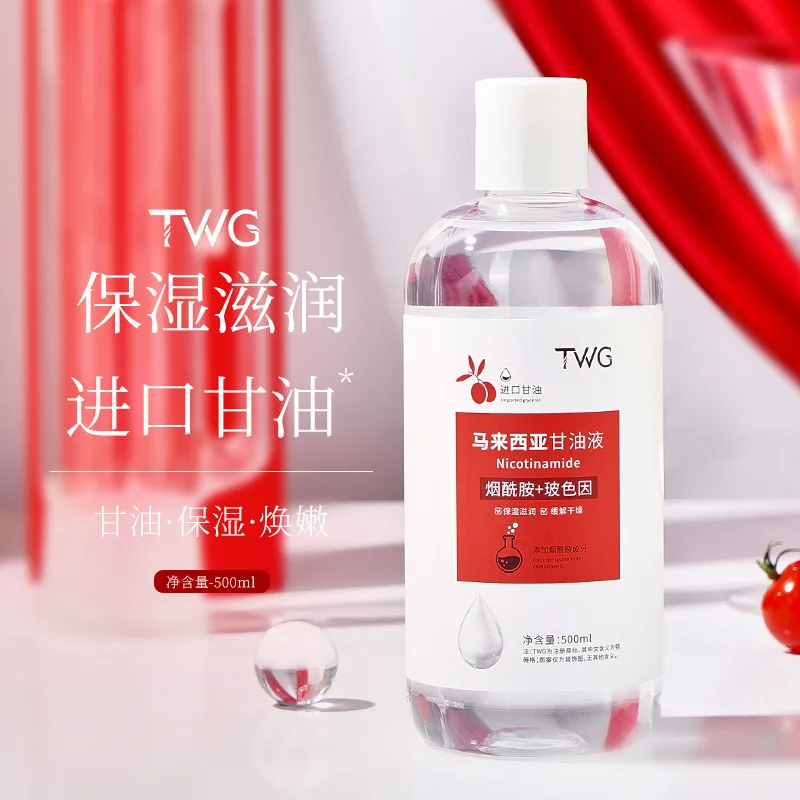 500ml Niacinamide Malaysia Glycerin Essence Water Hydrating Moisturizing Refreshing Glycerin Essence Water
