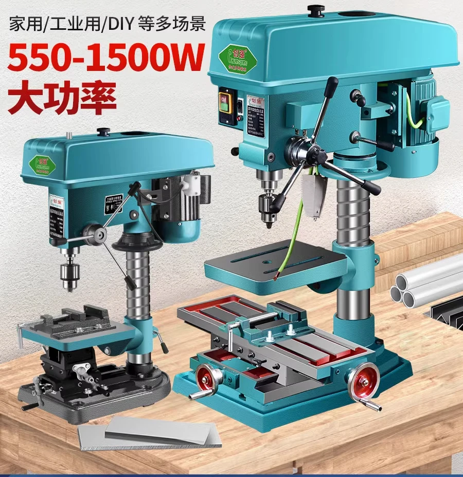Trapano da 220 V foratrice, maschiatura e fresatura Punzonatrice domestica multifunzionale ad alta potenza a tre usi.