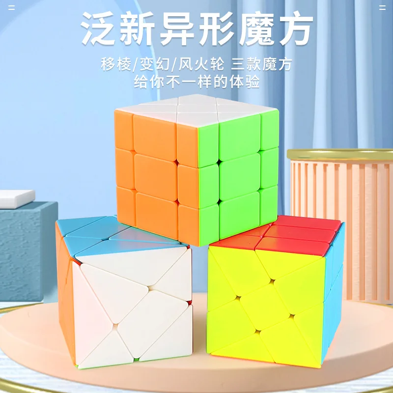 

Fanxin Irregular Series of Colored 3x3 Cubes Smoothly Rotate Diagonally Turn Twist Shift and Transform Into Irregular Cube Toys