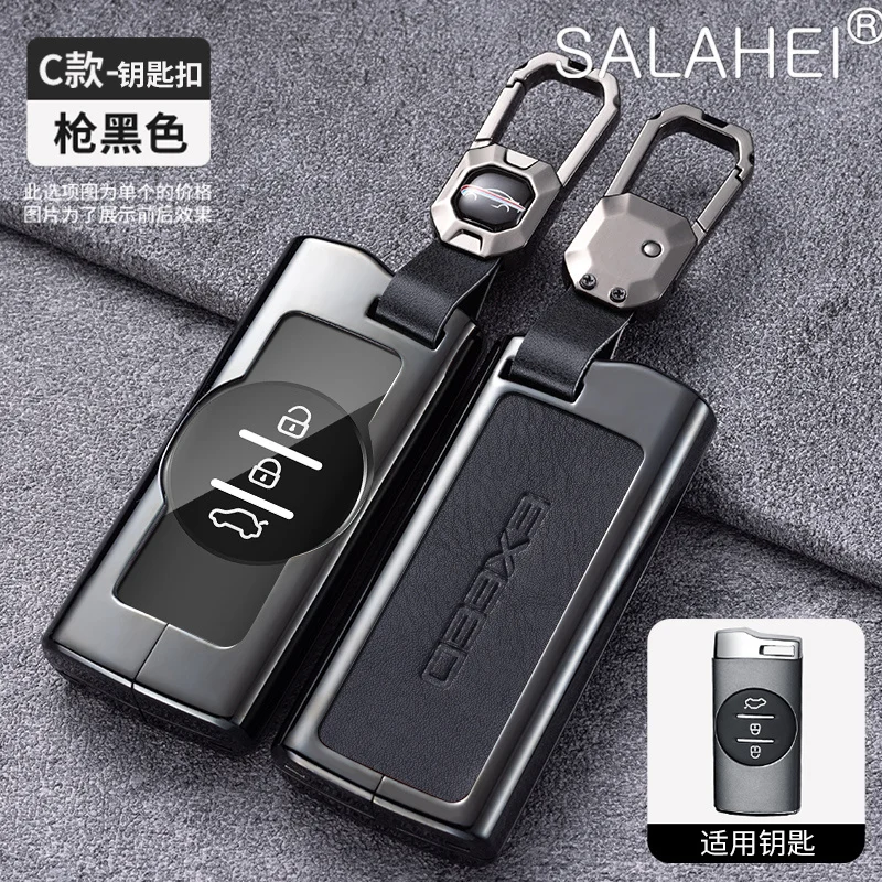 Car Remote Key Cover Case Shell For Chery Tiggo 7 pro 8 Pro Exeed Tiggo 2 3x Arrizo 5 Pro Gx 5x EQ7 tiggo 4 Keychain Accessories