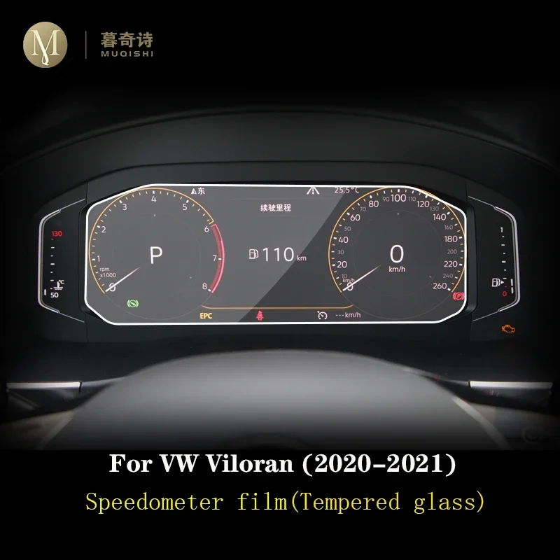 For Volkswagen Viloran 2020-2021 Speedomter Anti-scratch Protector Car Interior Details Stickers Dashboard Tempered Glass