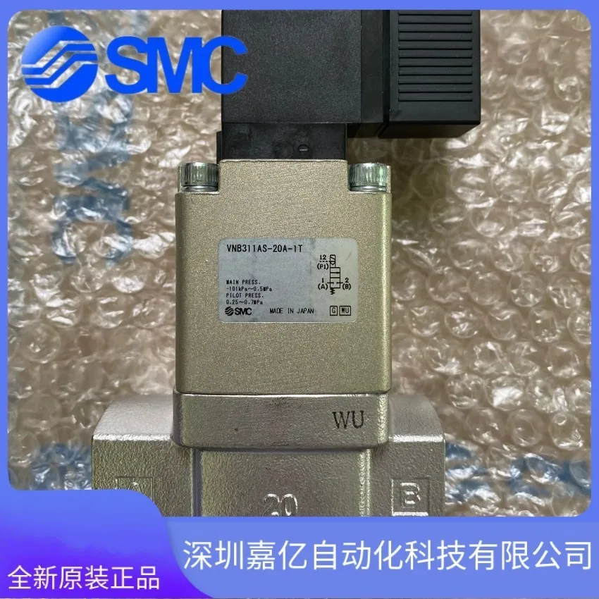 2025 VNB311AS-20A-1…