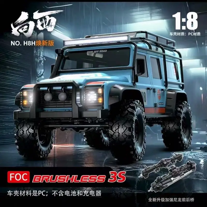 MJX H8H 1/8 Scale Brushless RC Crawler 4WD Off Road Remote Control Car All Terrain RC Model Vehicle For Adult Hobby