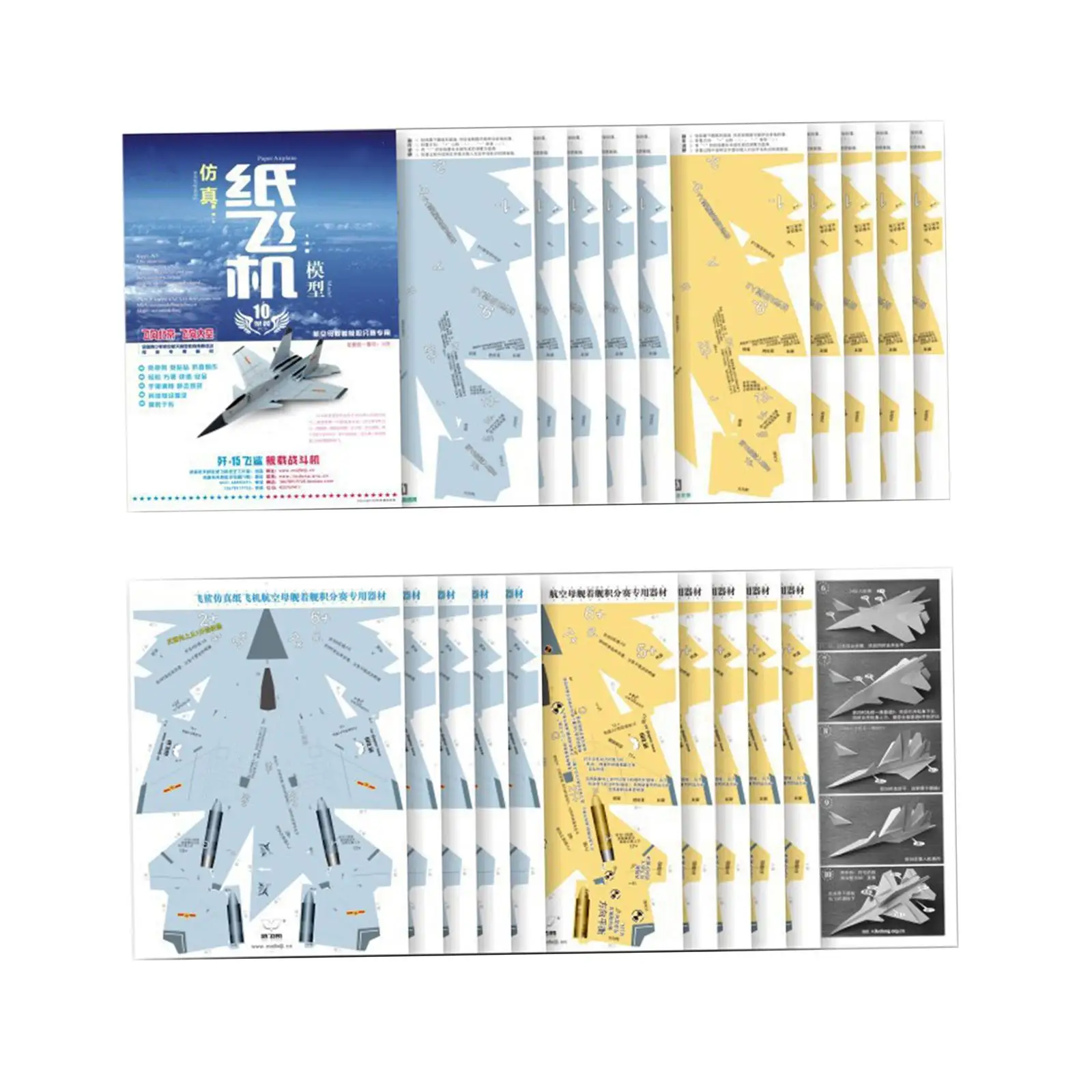 Kids Paper Airplane DIY Kit Educational Toy 3D Puzzled Model Plane for Creative Learning and Table Display