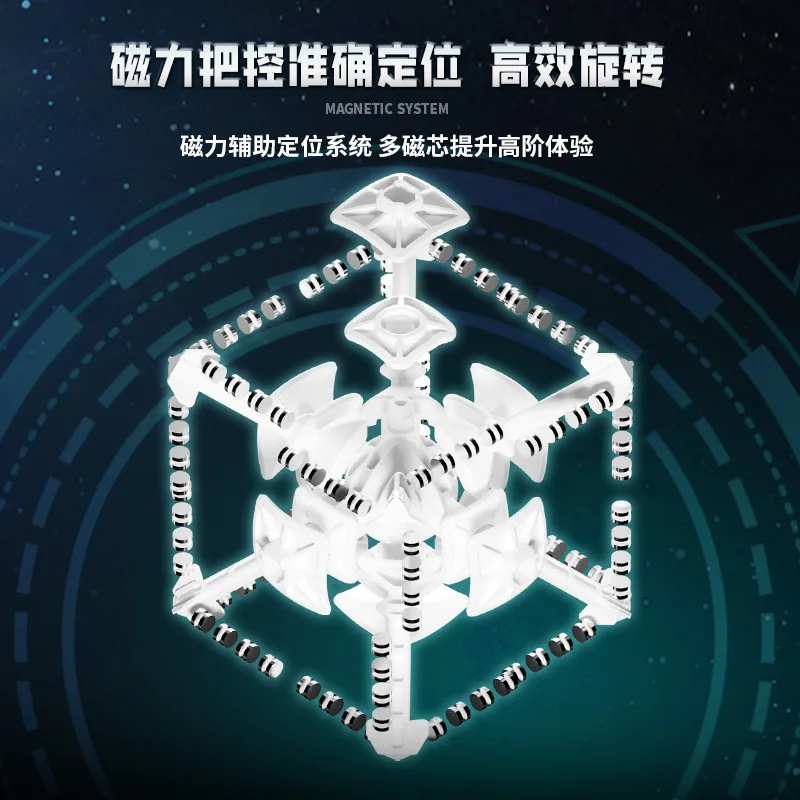 SengSo 9x9 Würfel 9x9x9 Magnetwürfel Spezieller ausgefallener glatter Spielwürfel Spielzeuggeschenke