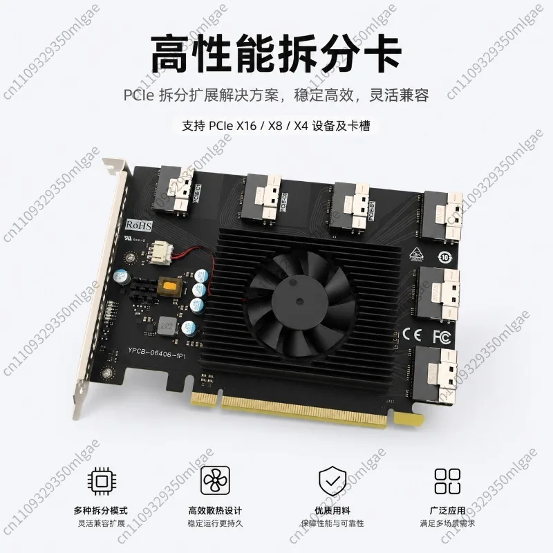 Suitable for PCIE 4.0 Splitting Cabot PEX88064 Main Control with 6 SFF-8654 8i Output Interfaces U.2