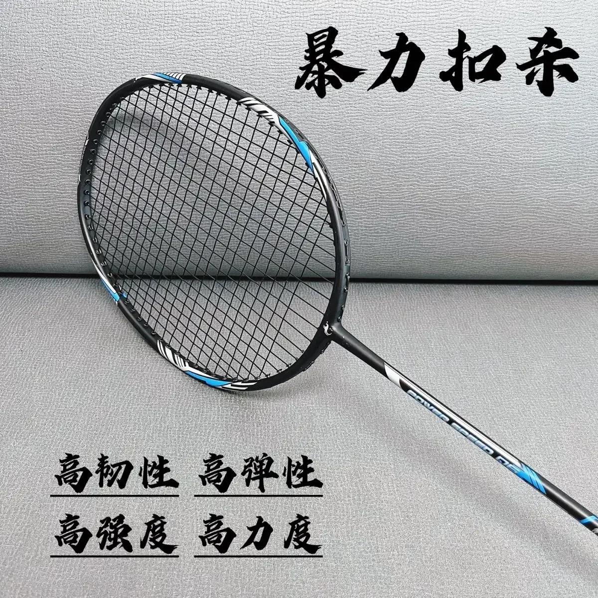 Ultra-light Full Carbon Fiber Badminton Racket, Durable Single Racket, Training and Competition Professional Racket