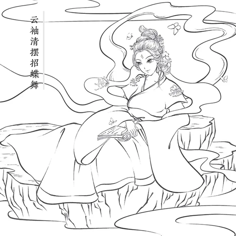 From Beginner To Proficient in Traditional Chinese Style Anime Characters Figure Line Drawing Book