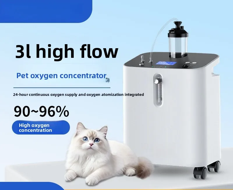 Portable Pet Oxygen Machine 1L-10L Lithium Sieve Oxygen Concentrator for Cats Dogs