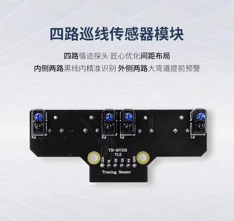 4-way line tracking sensor module  car   photoelectric sensor  tracking module