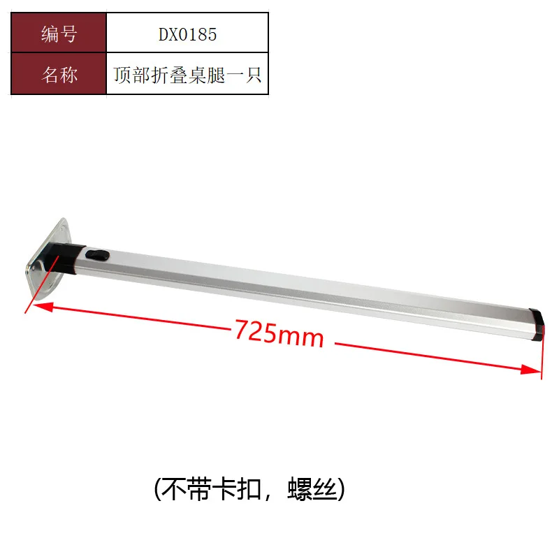 

RV folding table leg accessories trailer modification car pendant aluminum alloy storage