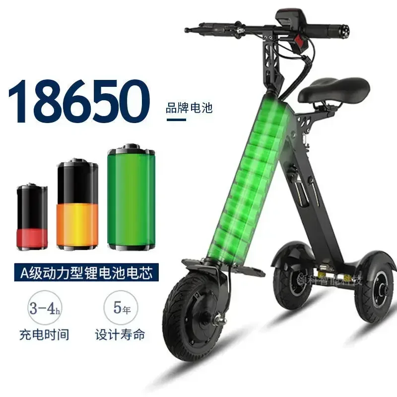 Folding electric car Ultra light portable bicycle Adult men and women Small battery car Electric tricycle