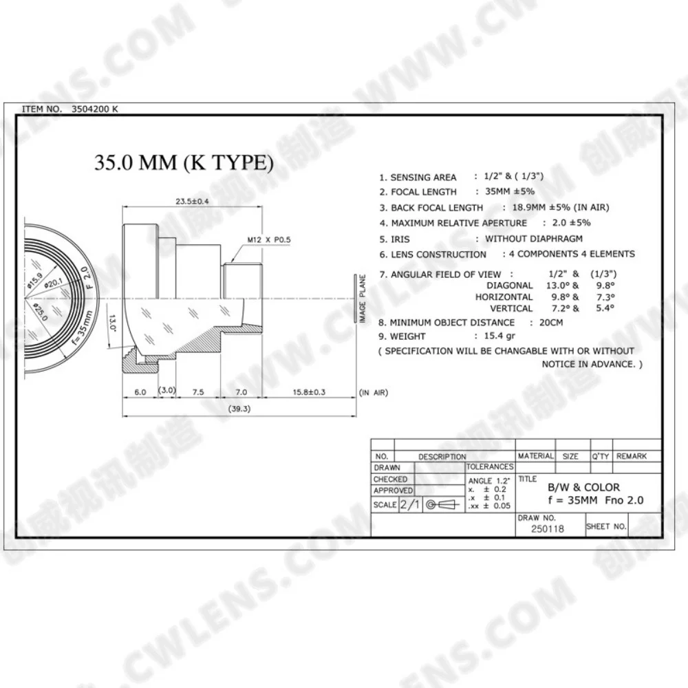 35mm 12° 1/2  Focal Length Single Board Computer Lens Live Lens, High-definition Monitoring Lens