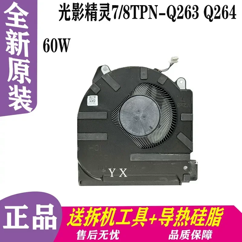 Cooling Fan Replacement for HP Light and Shadow Wizard 7 8 16-D E TPN-Q263 Q264 Laptop Built-in Fan