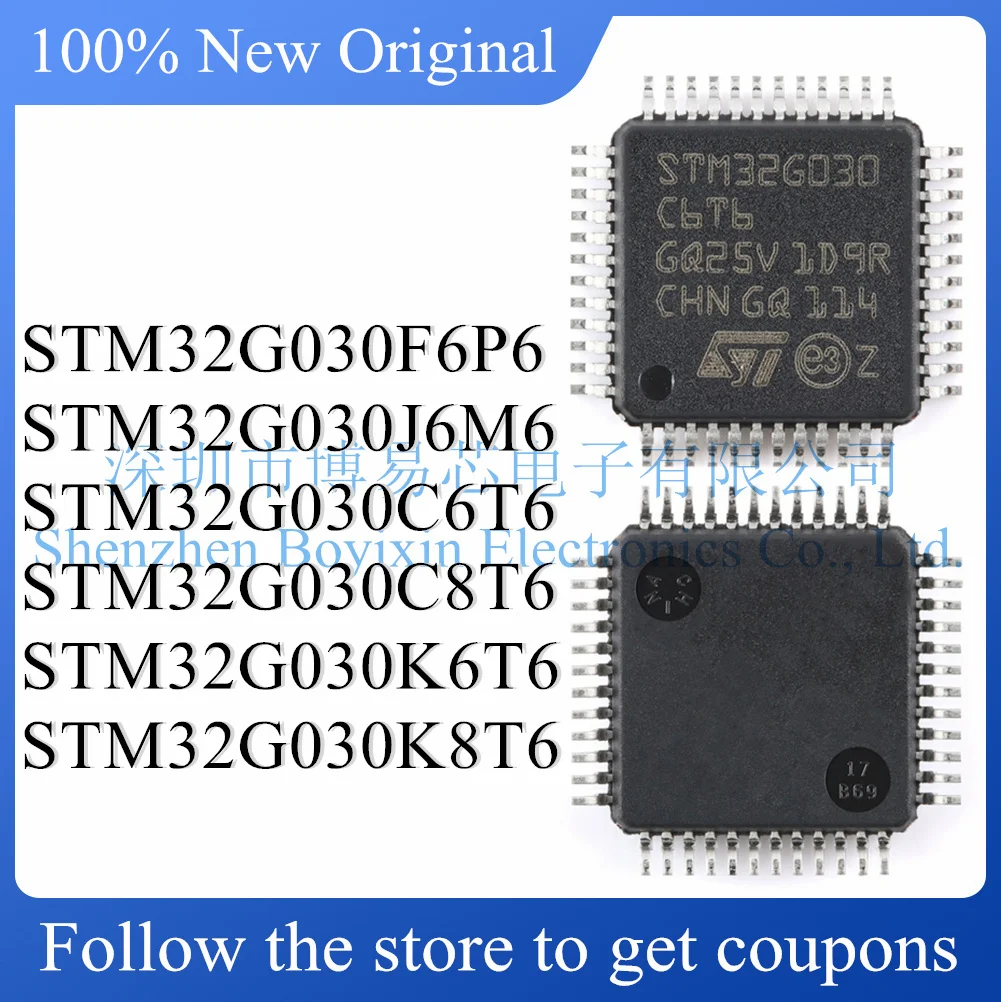 STM32G030F6P6 STM32G030C6T6 STM32G030C8T6 STM32G030K6T6 STM32G030K8T6 STM32G030J6M6 protective case