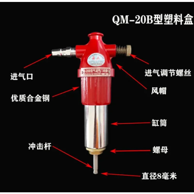 Car Air Operated Valve Lapper Automotive Engine Valve Pneumatic Grinding Polish Burnish Machine Valve Seat Lapping Kit Grinder