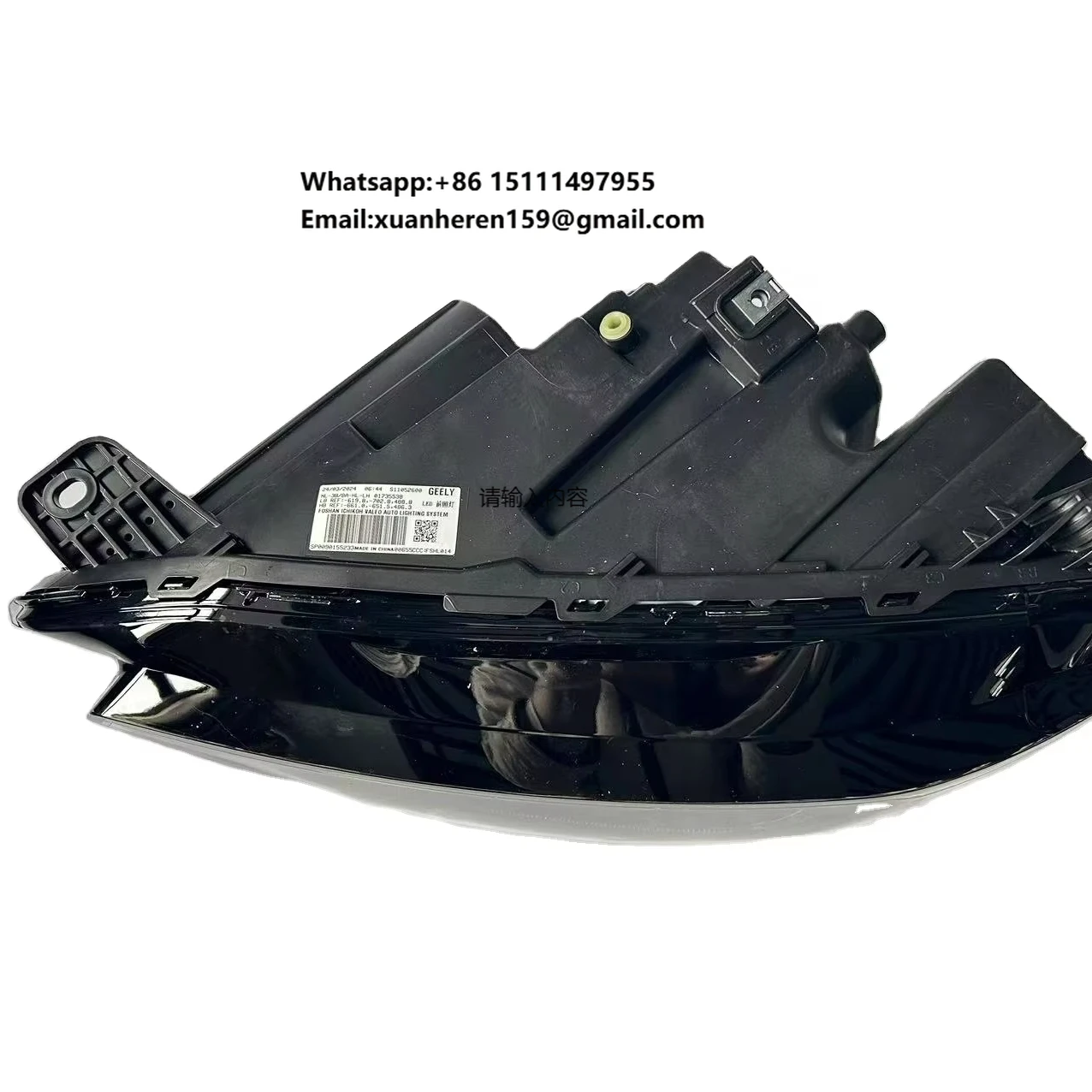 New Geely Proton X70 Belgee X50Geely Boyue Lf Headlight Assy Replacement 7051025300 1017035538
