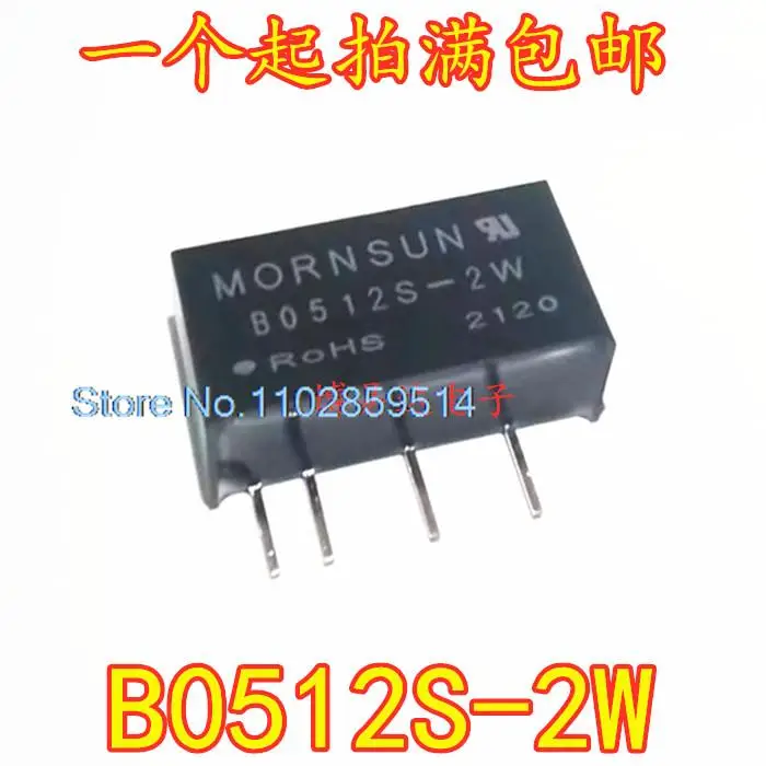 

B0512S-2W DC-DC 5V12V DC-DC