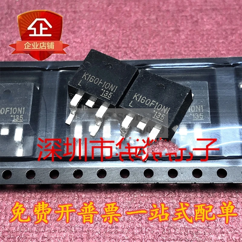 5-20PCS TK160F10N1 K160F10N1  160F10N1 100V 160A