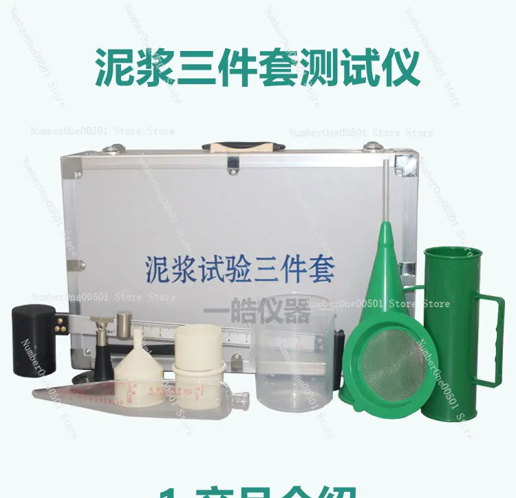 High Quality Mortar Testing Equipment Sand Content Rate Viscosity Meter Specific Gravity Tester For Drilling Fluid