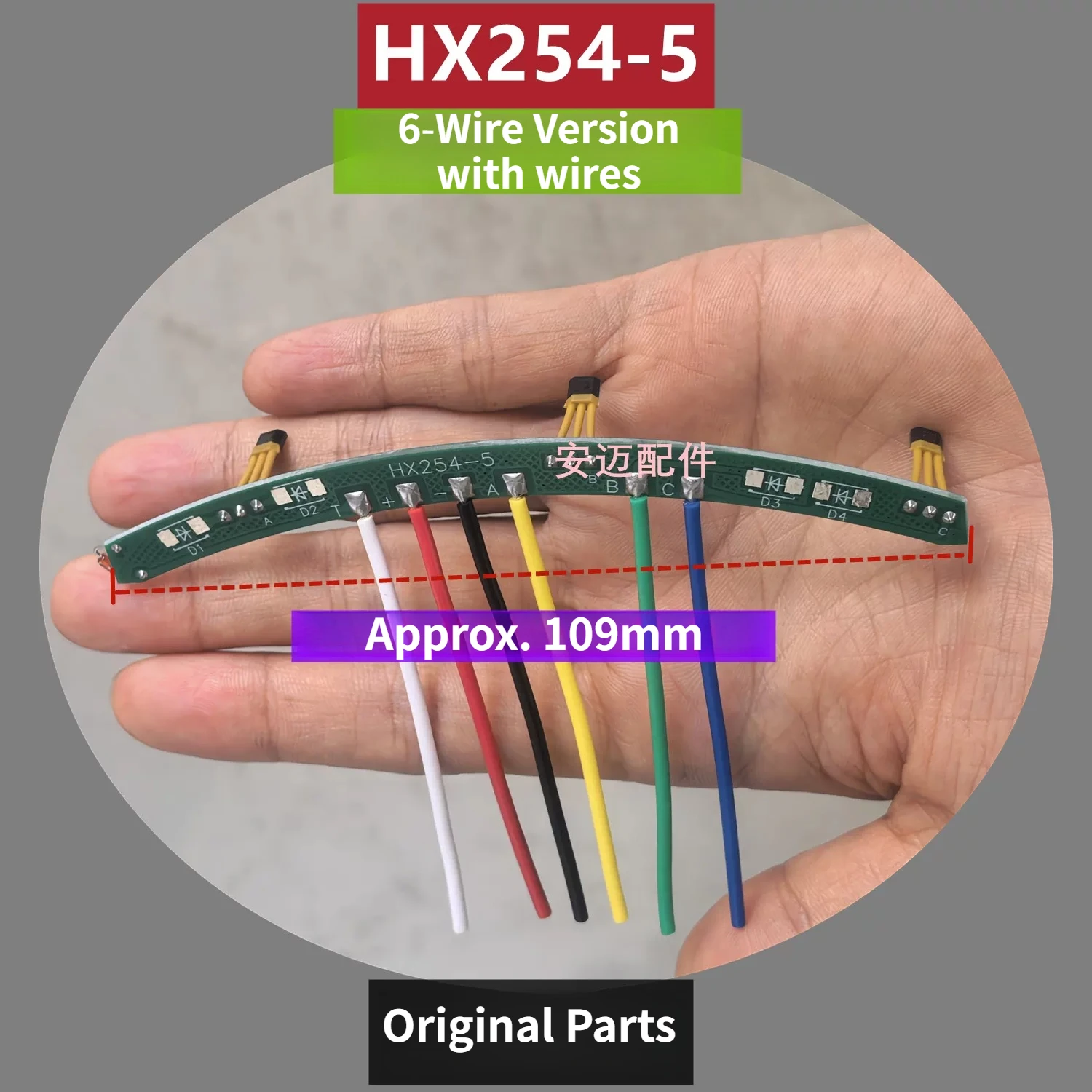 Original motor Hall sensor board HX254-5 with temperature sense suitable for 26 models of polar core electric vehicles ae4 se +