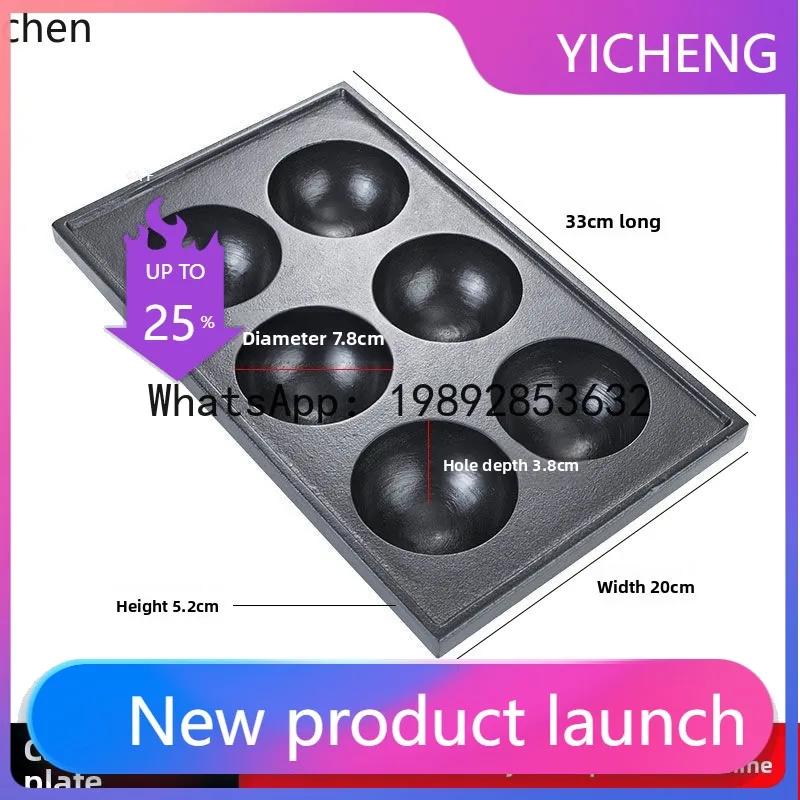 

S7 commercial electric fish ball stove sausage grilling machine all-in-one machine octopus grilling machine stall